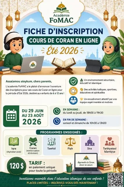 Coran en ligne pour vos enfants