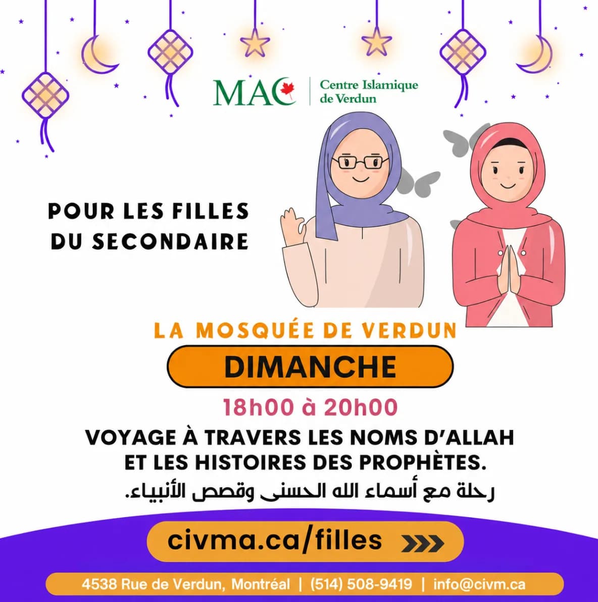 Soirée spéciale entre filles – Découverte des noms d’Allah et récits des Prophètes